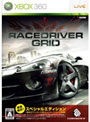 RACE DRIVER GRID （レースドライバーグリッド） スペシャルエディション
