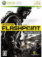 OPERATION FLASHPOINT: DRAGON RISING (Xbox 360)