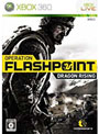 OPERATION FLASHPOINT:DRAGON RISING （オペレーション フラッシュポイント ドラゴンライジング）
