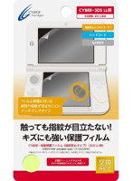 【クリックで詳細表示】3DSLL用 液晶保護フィルム [指紋防止タイプ]