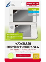 【クリックで詳細表示】3DSLL用 液晶保護フィルム [キズ修復タイプ]