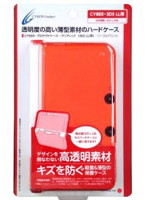 【クリックで詳細表示】3DSLL用 プロテクトケース＜クリアレッド＞