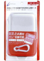 【クリックで詳細表示】3DSLL用 セミハードケース＜シルバー＞