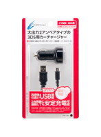 【クリックで詳細表示】3DS/3DSLL用 USB 2ポートカーチャージャー