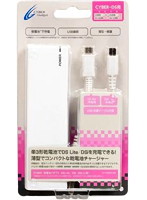 【クリックで詳細表示】CYBER・乾電池アダプタ (DS Lite/DSi/DSi LL用) ホワイト