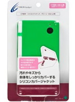 【クリックで詳細表示】CYBER・シリコンジャケット グリーン (DSi LL用)