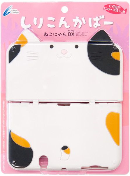 New3DSLL用 シリコンカバー ねこにゃんDX