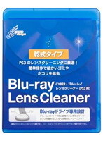 【クリックで詳細表示】CYBER・ブルーレイ レンズクリーナー (PS3用) 乾式タイプ
