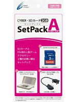 【クリックで詳細表示】CYBER・SDカード 2GB セットパック A (DSi用)
