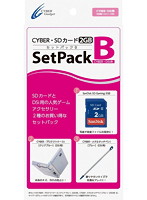【クリックで詳細表示】CYBER・SDカード 2GB セットパック B (DSi用)