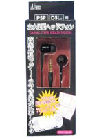 【クリックで詳細表示】カナル型ヘッドフォン ディープブラック