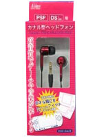 【クリックで詳細表示】カナル型ヘッドフォン ワインレッド