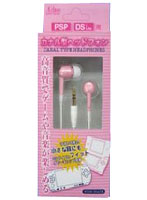 【クリックで詳細表示】カナル型ヘッドフォン チェリーピンク