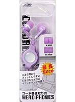 【クリックで詳細表示】コード巻取り式ヘッドフォン メタリックパープル