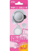 【クリックで詳細表示】コード巻取り式イヤーフックタイプヘッドホン (ホワイト)