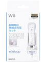  任天堂Wiiリモコン専用 無接点充電器セットでDMMアフィリエイトツール
