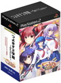 つよきす2学期 SwiftLove 特別限定版
