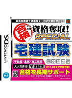 �ޥ��ʻ��å�衪SPECIAL����