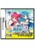 【クリックで詳細表示】ナナミの教えて英文法 DS ～基礎から学ぶステップアップ学習～