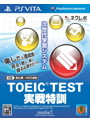 TOEIC TEST �����÷�