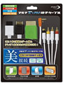  Xbox360/PS3/Wii/PSP用 マルチS+AV端子ケーブルでDMMアフィリエイトツール