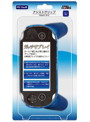 PS Vita用 アシストグリップ メタリックブルー