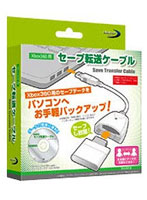 【クリックで詳細表示】Xbox360用 セーブ転送ケーブル
