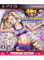 LOLLIPOP CHAINSAW PREMIUM EDITION