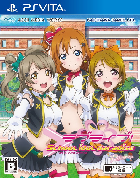 lovelive-a
