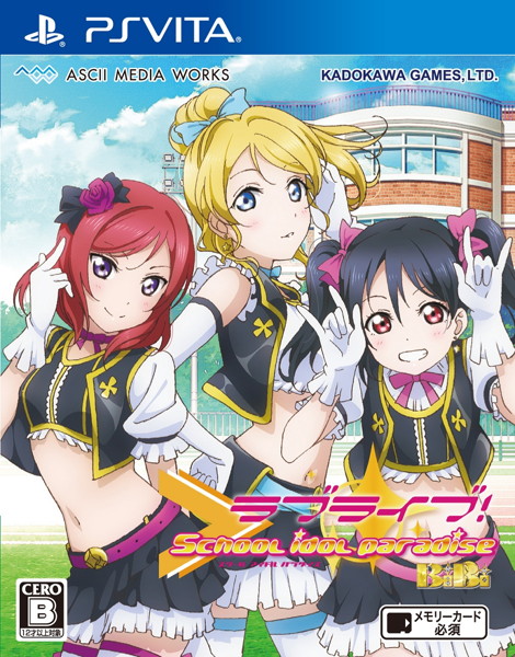 lovelive-b