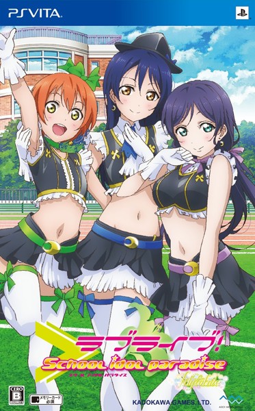 ラブライブ! School idol paradise Vol.3 lily white unit 初回限定版