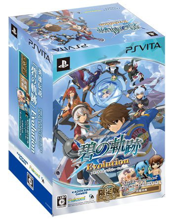 英雄伝説 碧の軌跡 Evolution 限定版