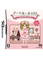 【クリックで詳細表示】プーペガールDS2 ～スウィートピンクスタイル～