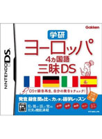 �ظ� �衼���å�4����컰��DS