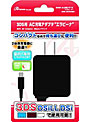 3DS/DSiLL/DSi用 3Way充電ACアダプタ