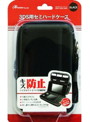 3DS用 セミハードケース （ブラック）