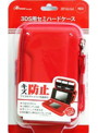 3DS用 セミハードケース （レッド）