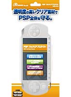【クリックで詳細表示】PSP用 フルクリアプロテクト