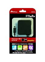 【クリックでお店のこの商品のページへ】PS3コントローラ用ACアダプタ 「直電」