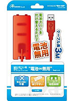 【クリックで詳細表示】Wiiリモコン用電池ケーブル 電池∞無用 レッド