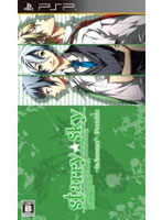【クリックで詳細表示】Starry☆Sky ～in Summer～ Portable (スターリースカイ)