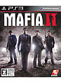 MAFIA II