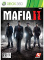 MAFIA II
