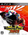 Winning Post 7 2012