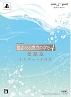 ꡂ��Ȃ鎞��̒���4 ������ �g���W���[BOX