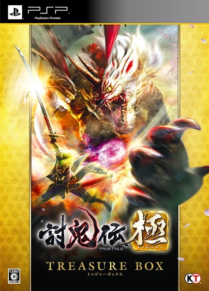 討鬼伝 極 TREASURE BOX