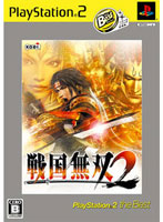 【クリックで詳細表示】戦国無双 2 PS2 the Best (価格改定版)