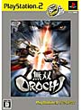 無双OROCHI PS2 the Best (価格改定版)