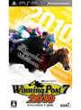 Winning Post 7 2010 （ウイニングポスト）