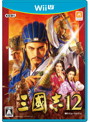 三國志12